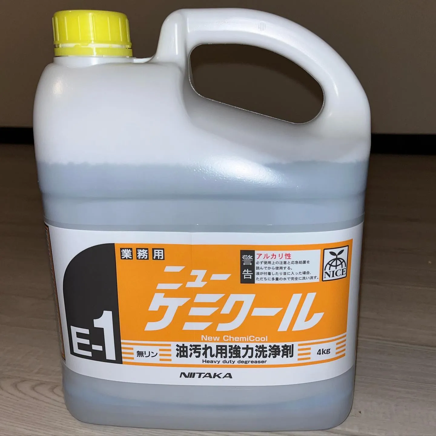 新しい洗剤届いた😎